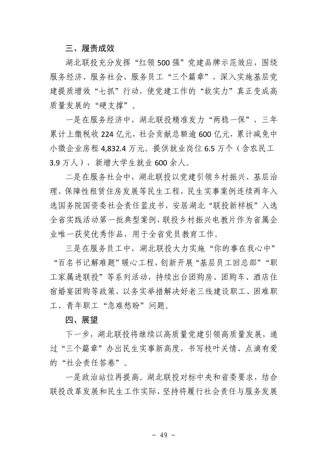 电子游戏麻将胡了app