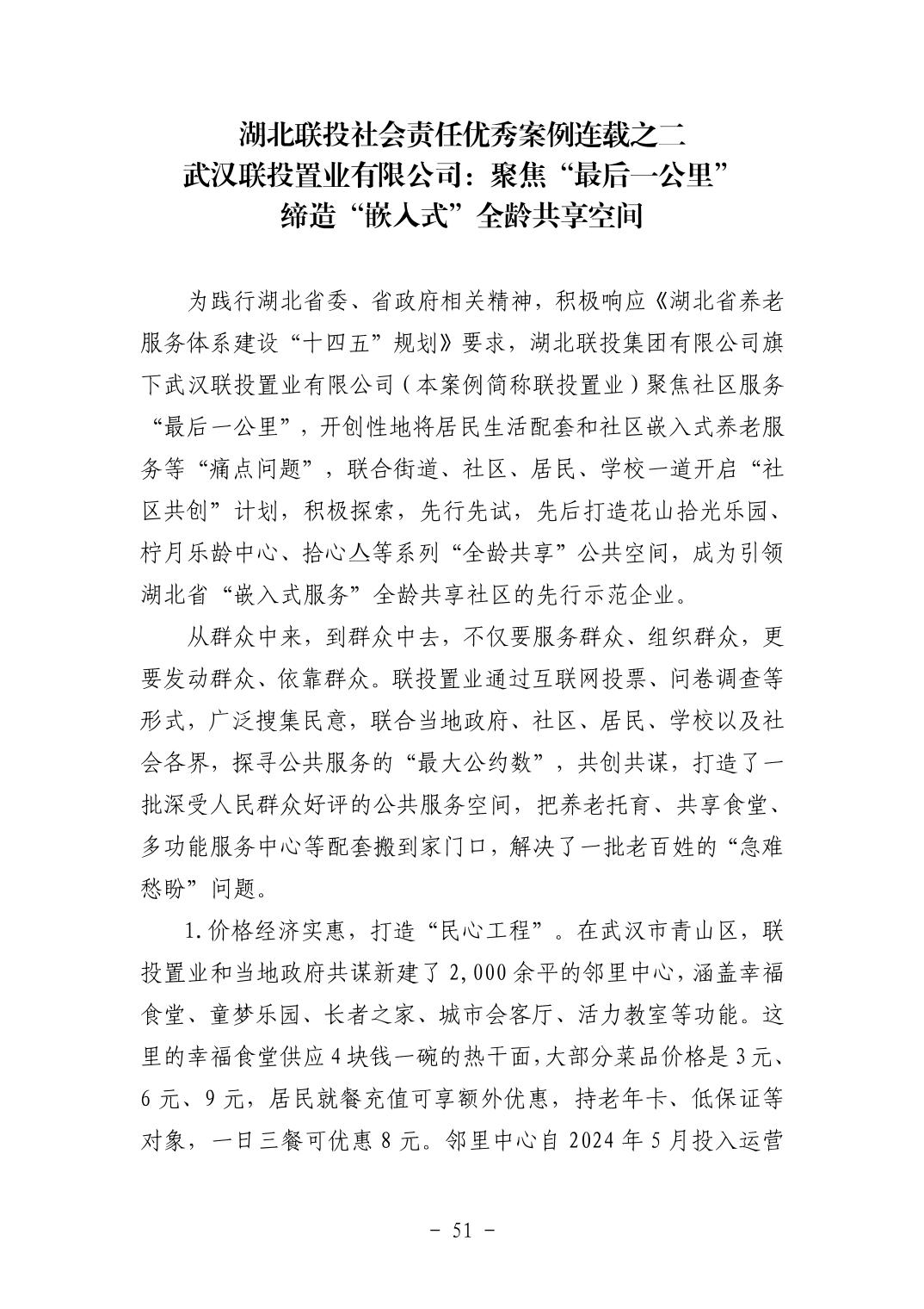 电子游戏麻将胡了app