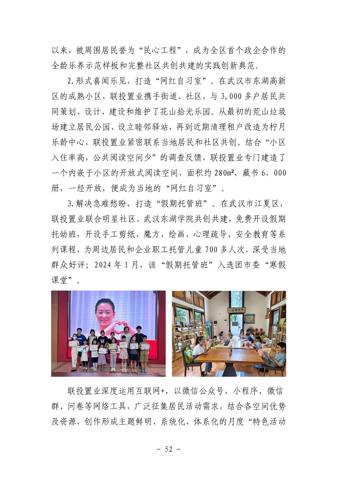 电子游戏麻将胡了app