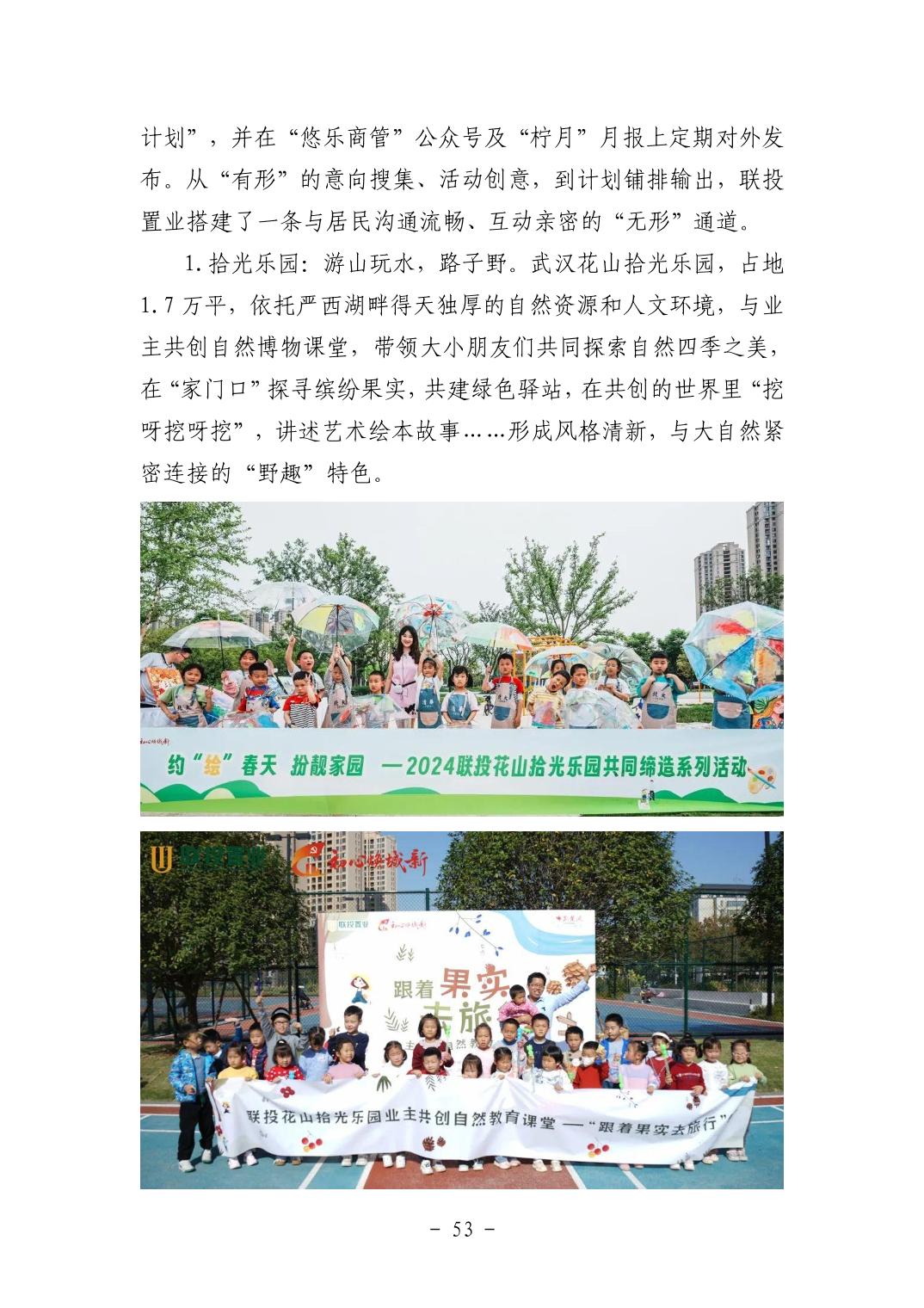 电子游戏麻将胡了app