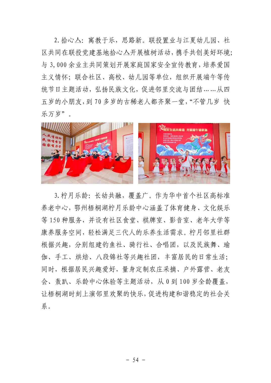 电子游戏麻将胡了app