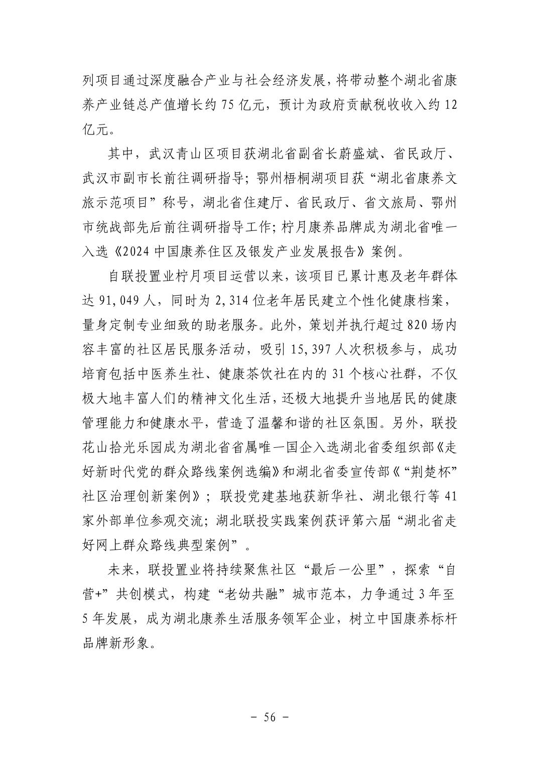 电子游戏麻将胡了app