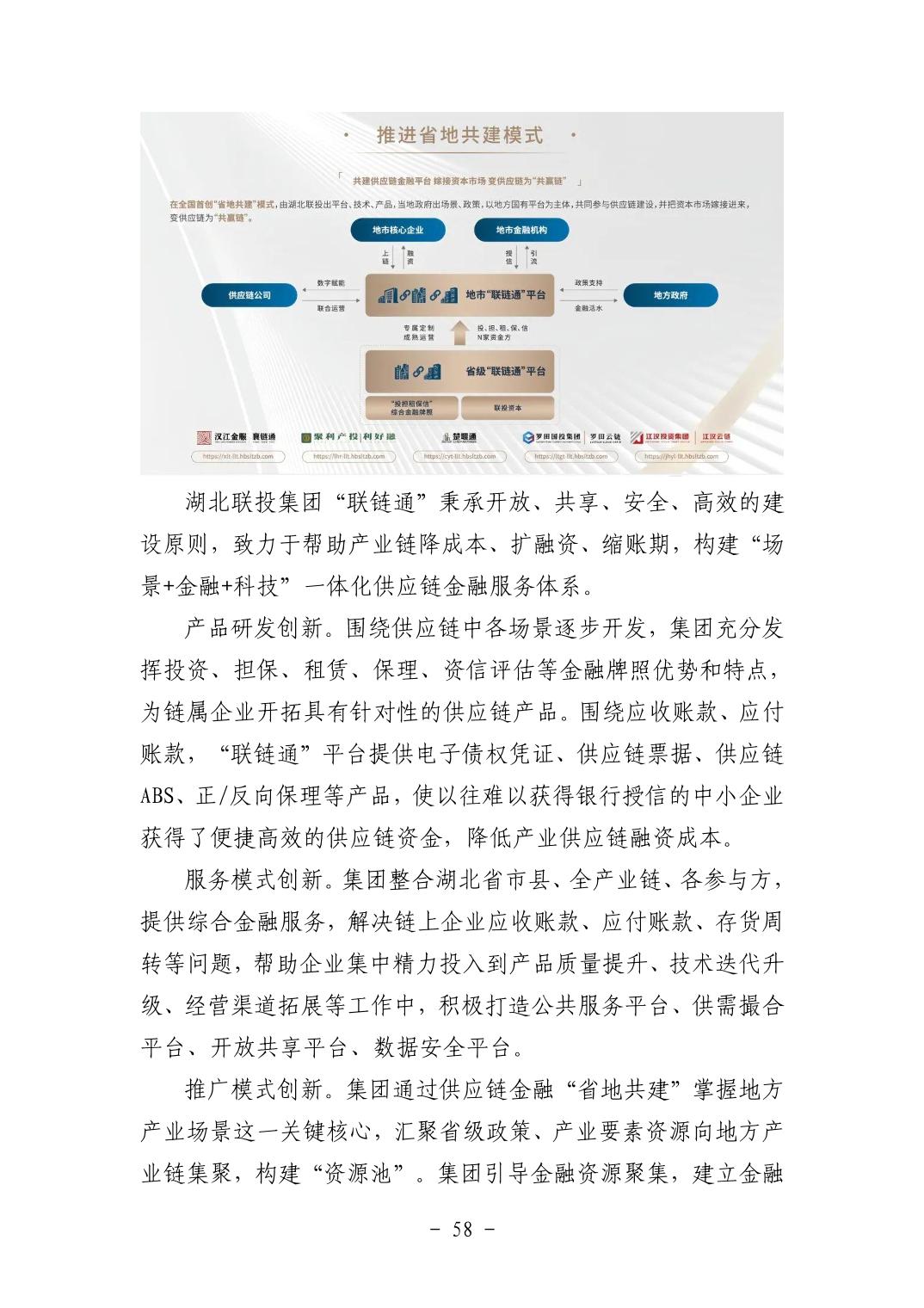 电子游戏麻将胡了app