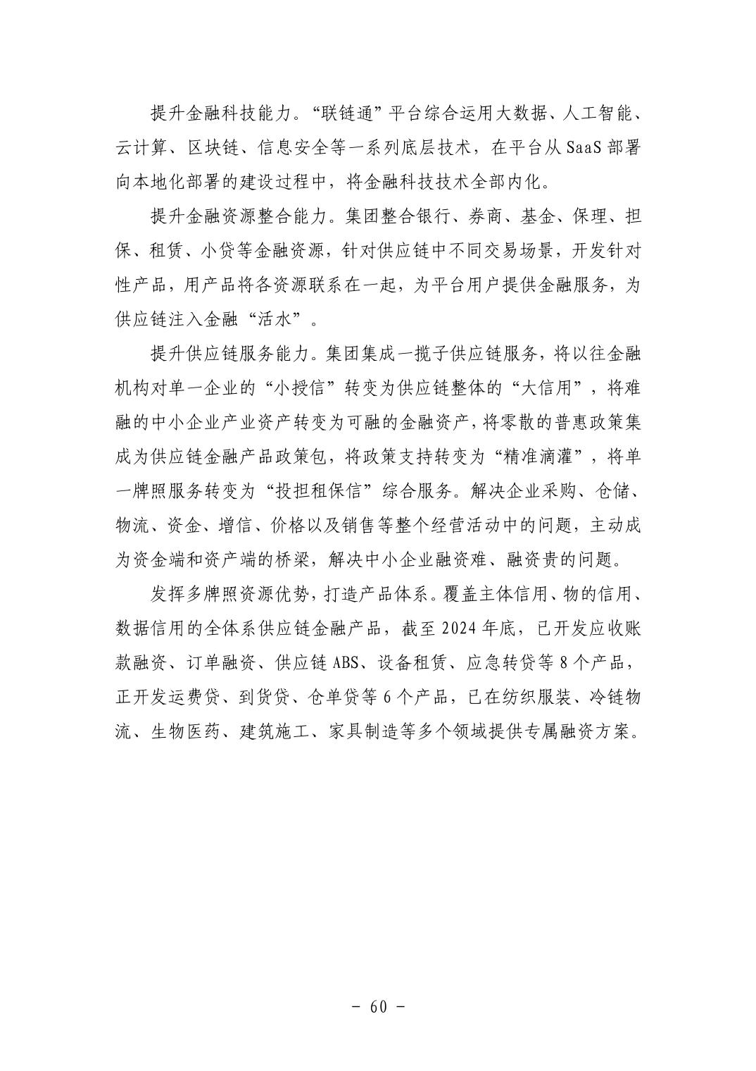 电子游戏麻将胡了app