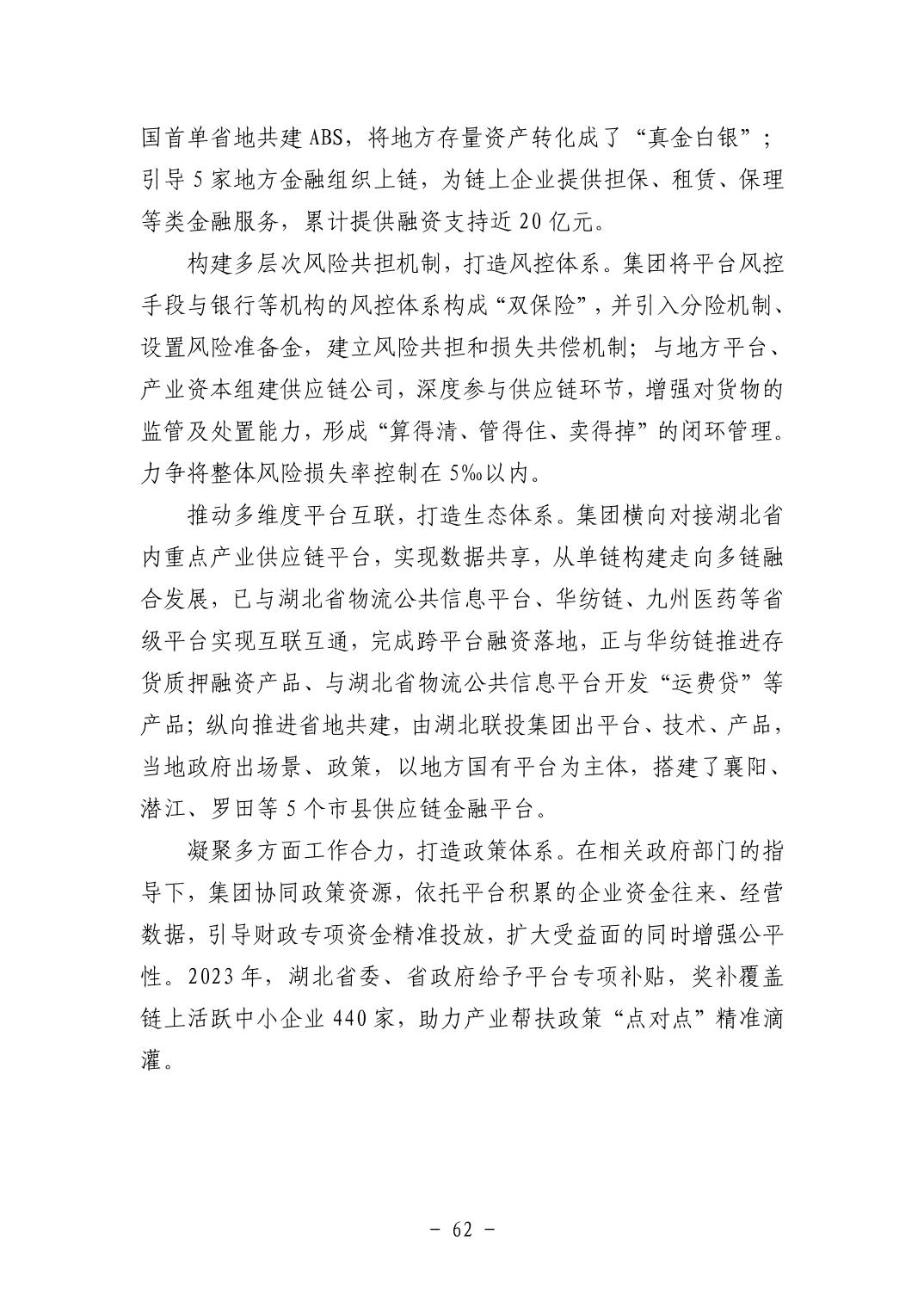 电子游戏麻将胡了app