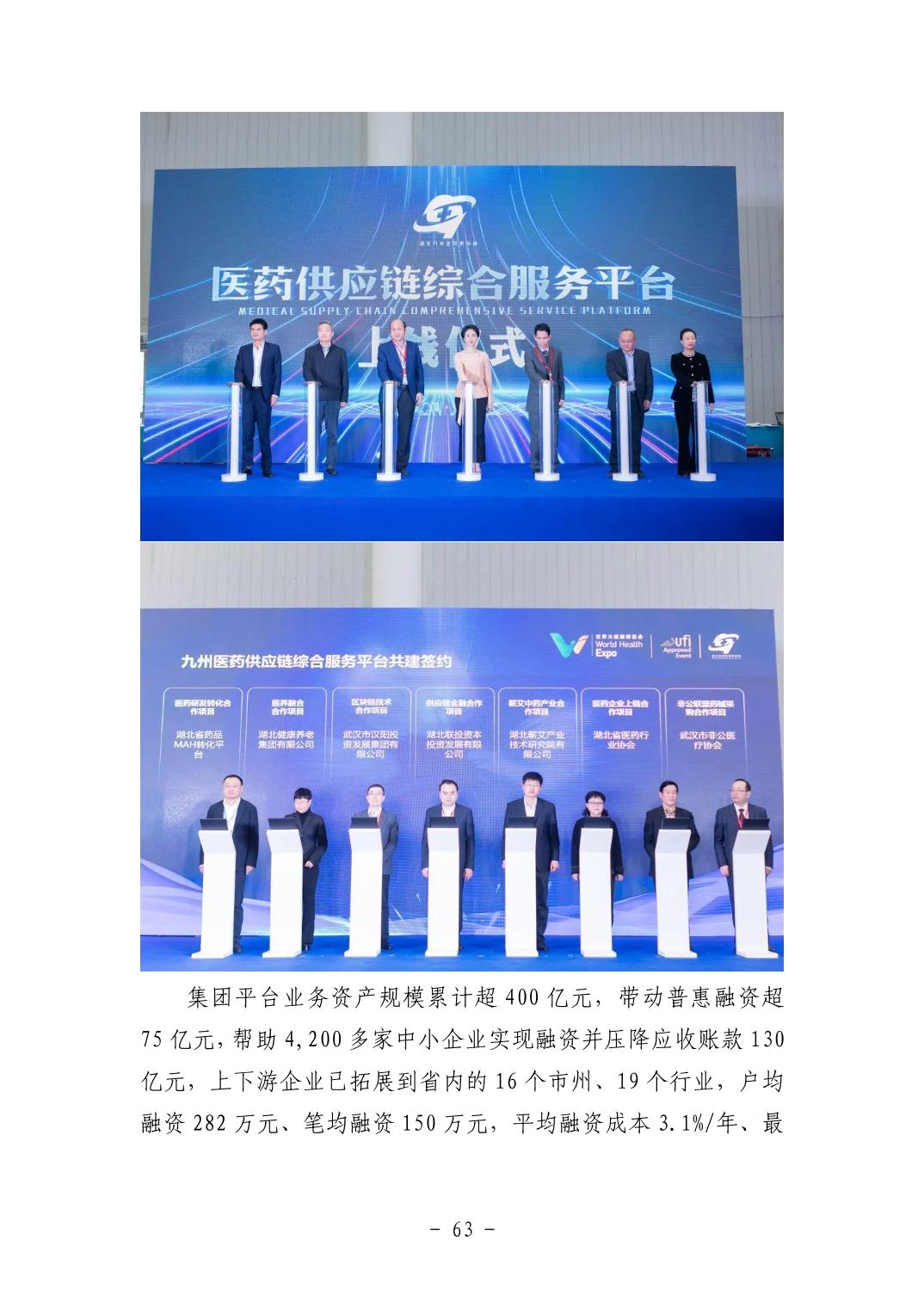 电子游戏麻将胡了app