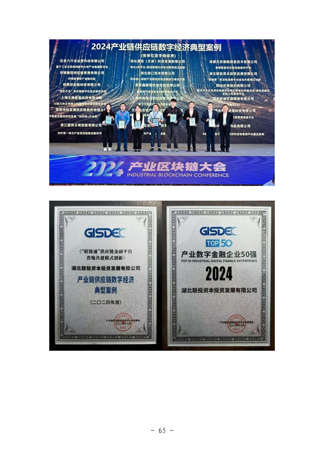 电子游戏麻将胡了app