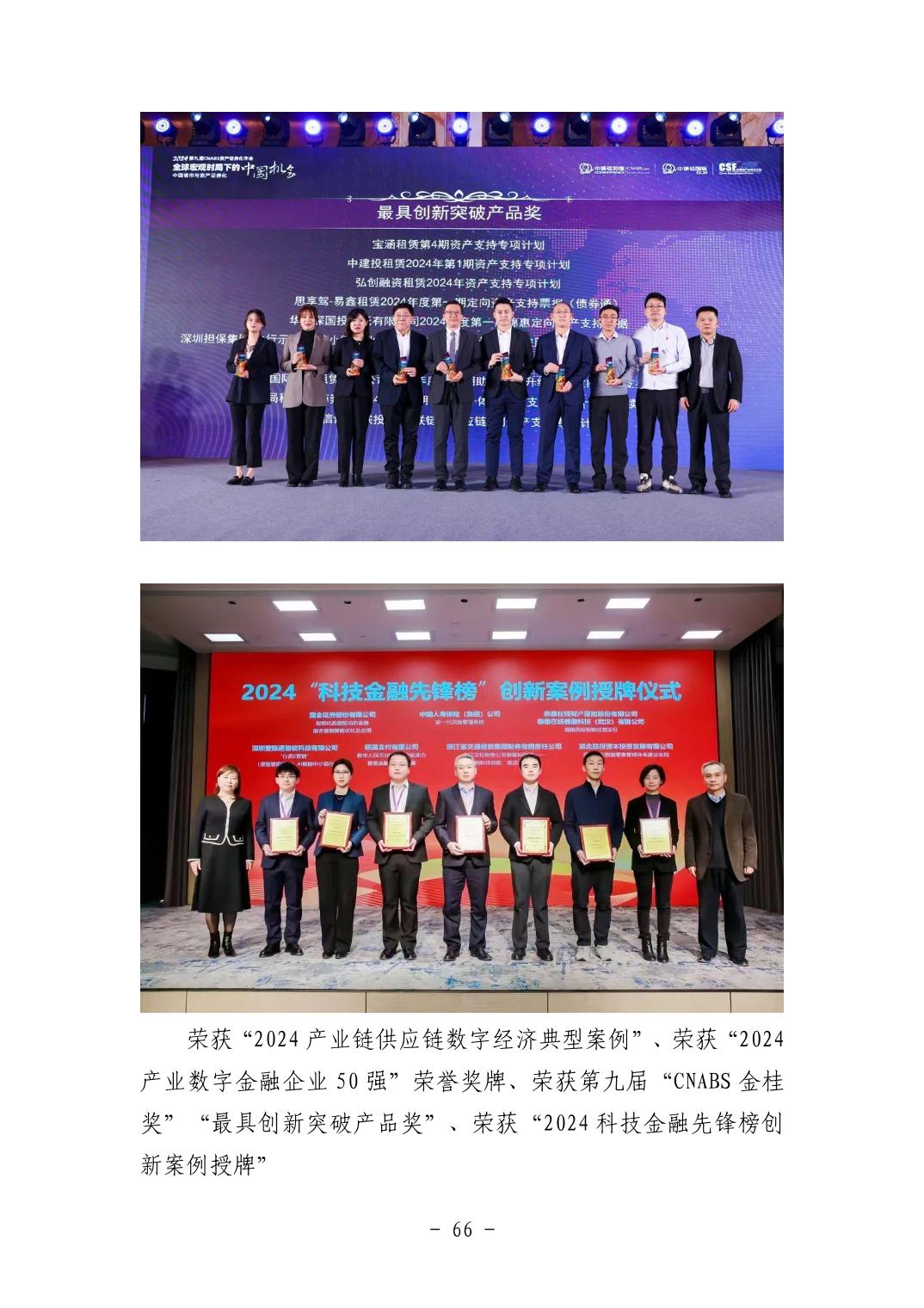 电子游戏麻将胡了app