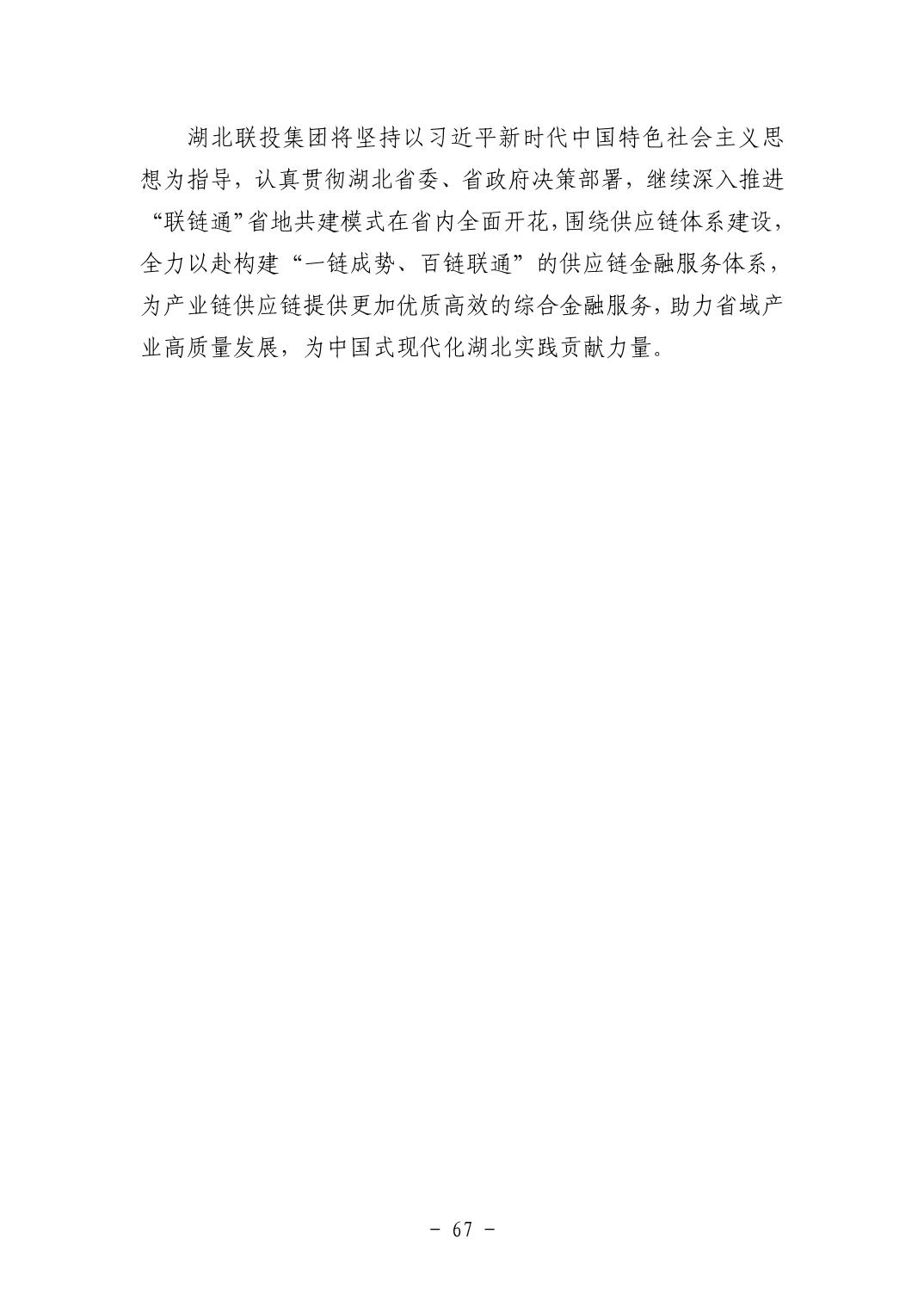 电子游戏麻将胡了app