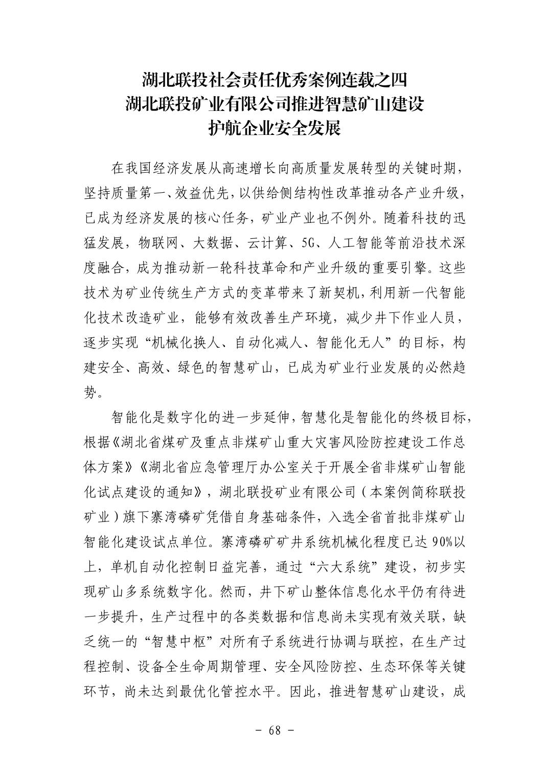 电子游戏麻将胡了app