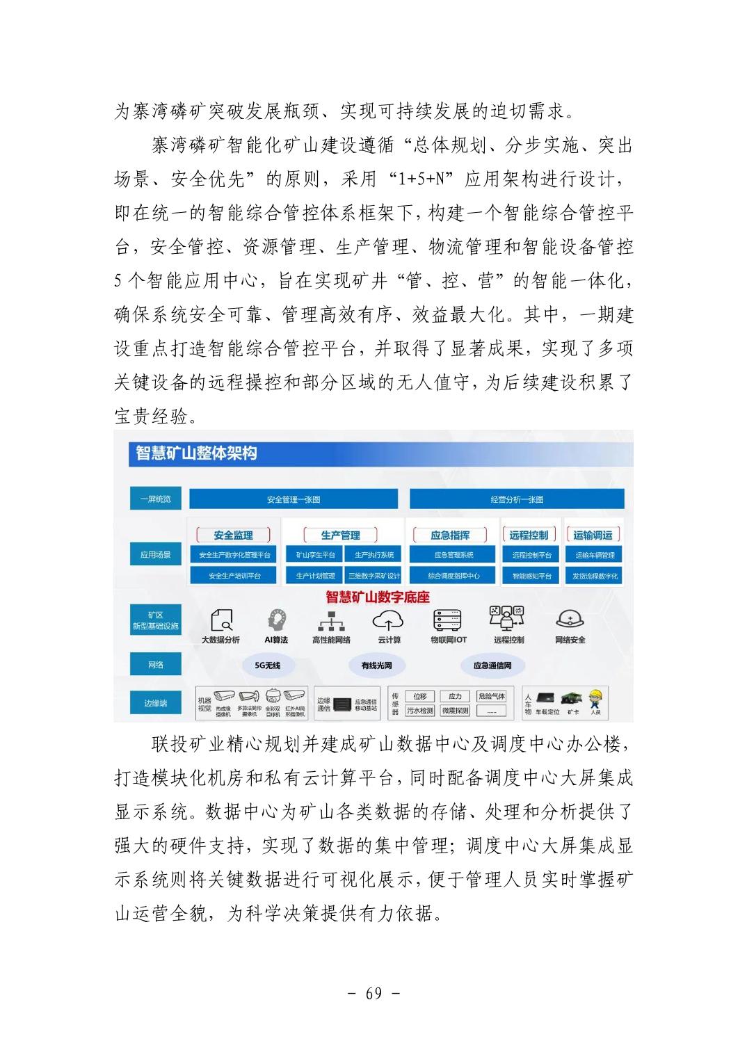 电子游戏麻将胡了app