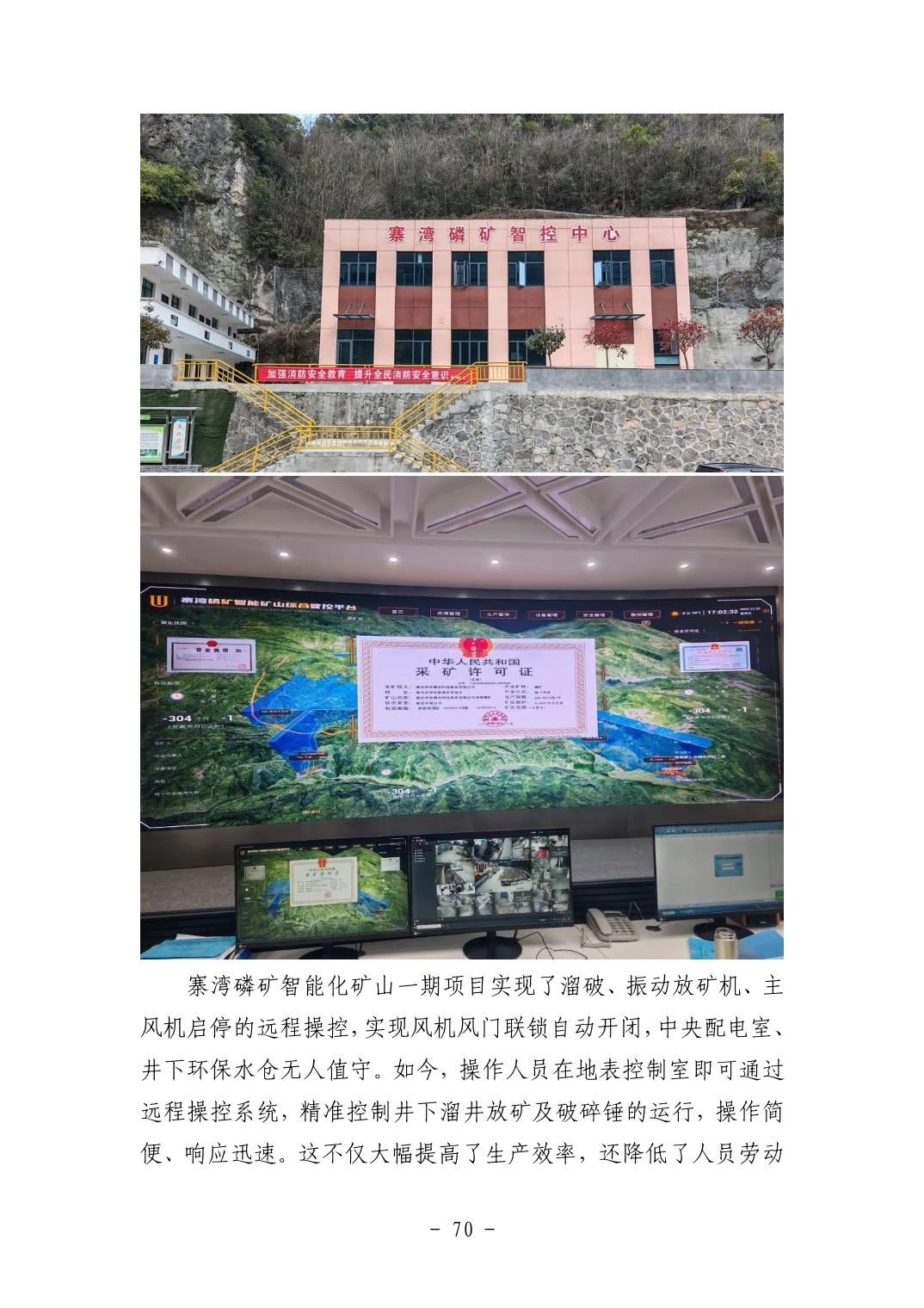 电子游戏麻将胡了app