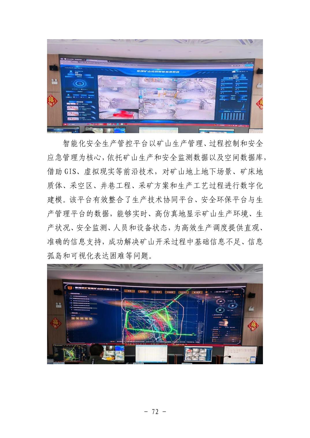 电子游戏麻将胡了app