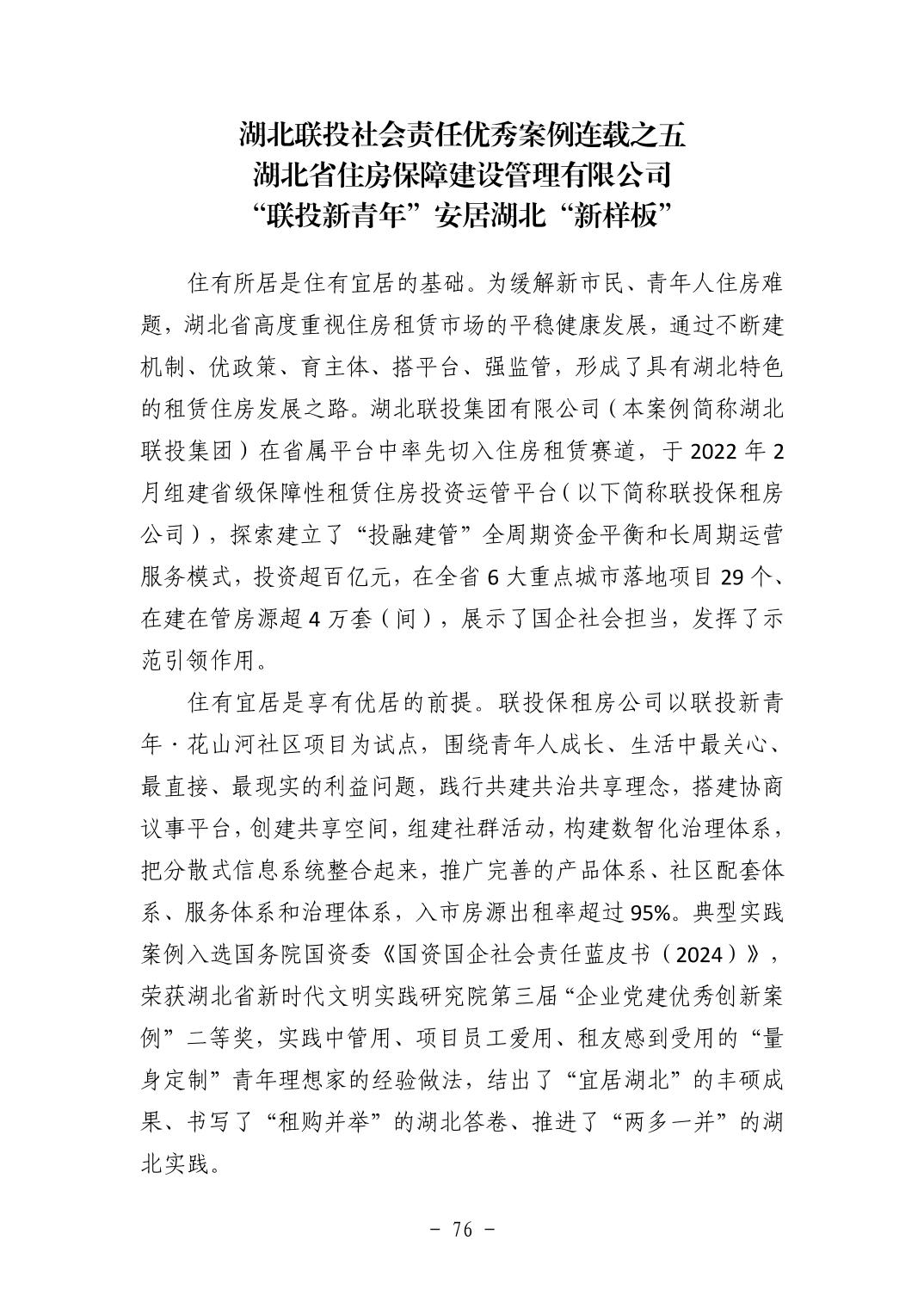 电子游戏麻将胡了app