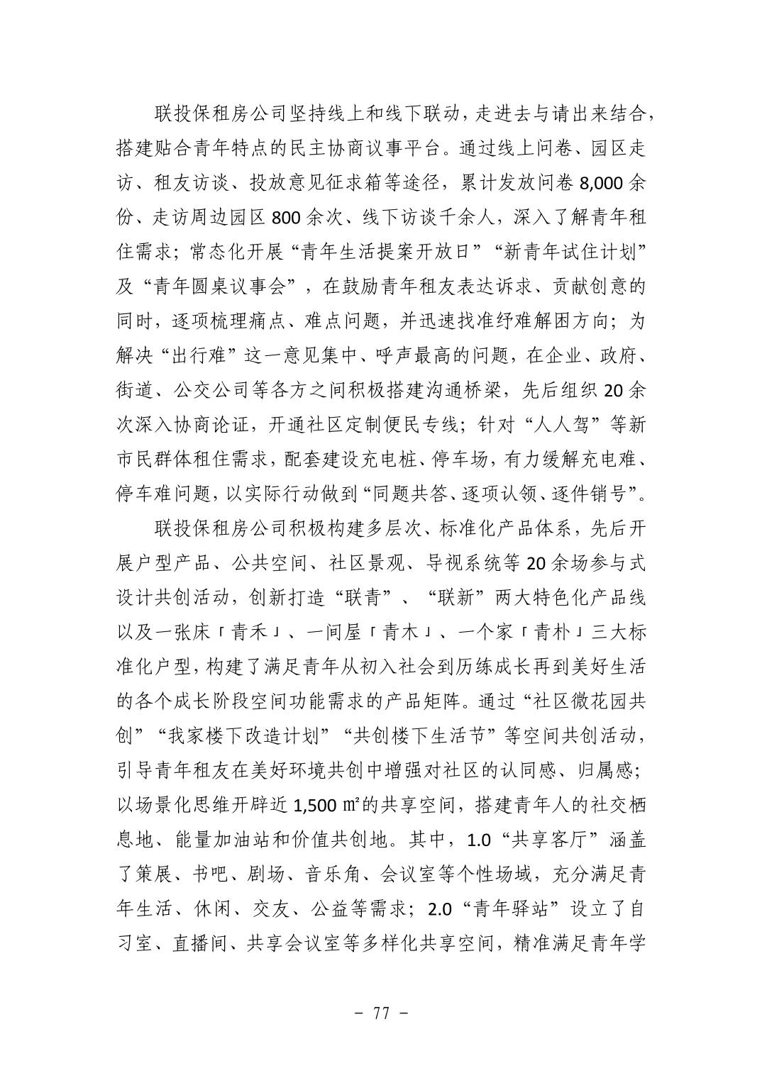 电子游戏麻将胡了app