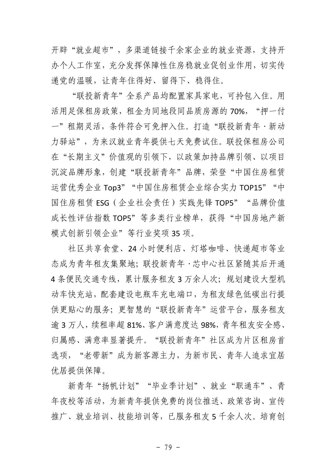 电子游戏麻将胡了app