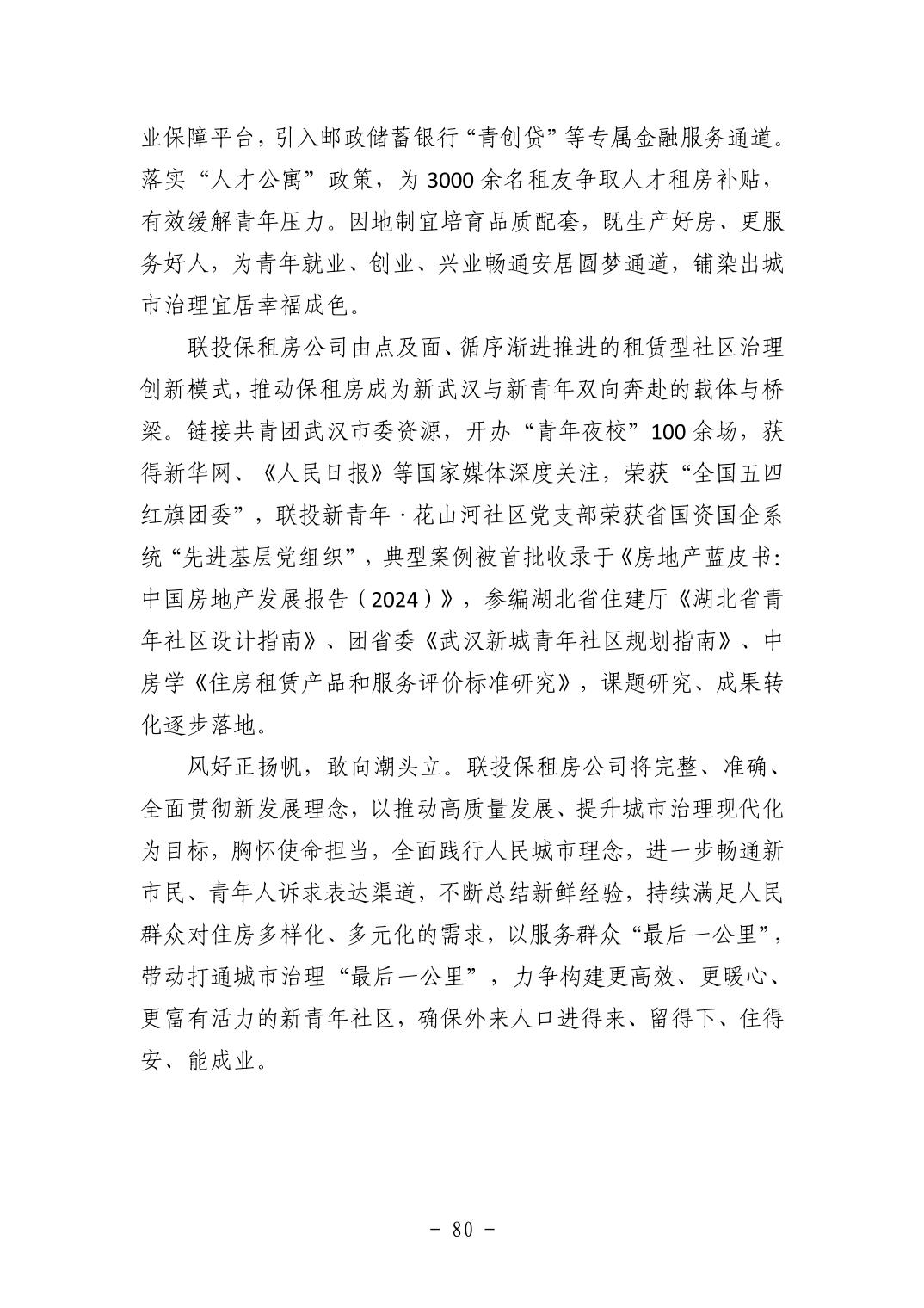 电子游戏麻将胡了app