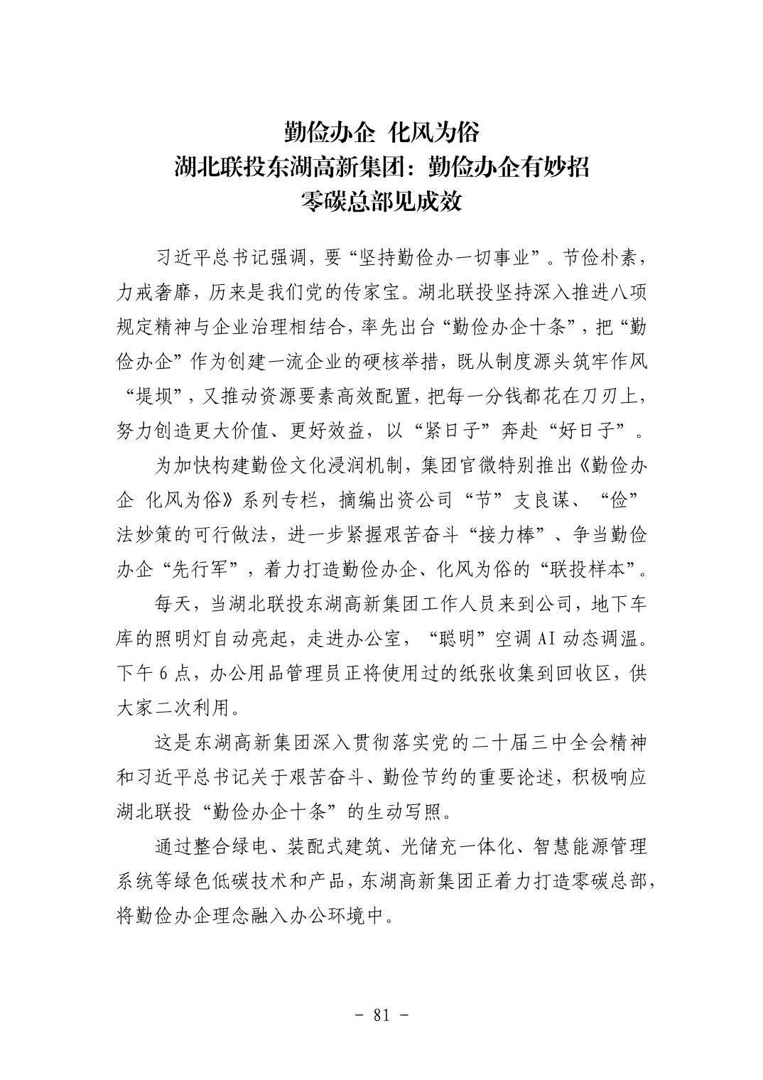 电子游戏麻将胡了app