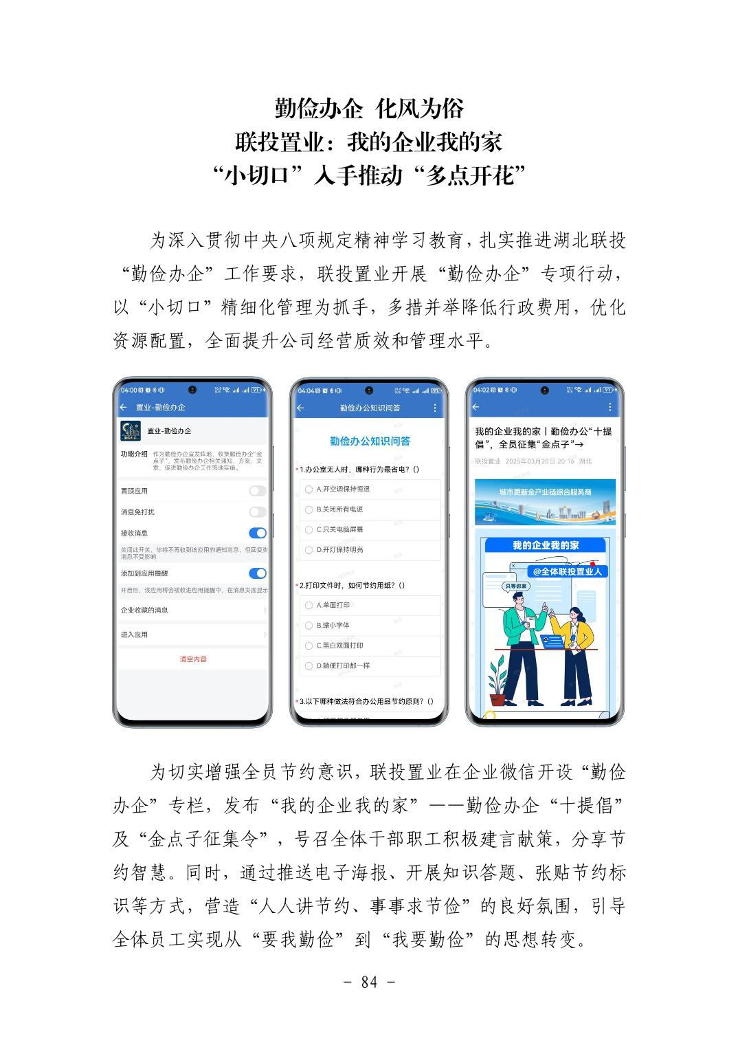 电子游戏麻将胡了app