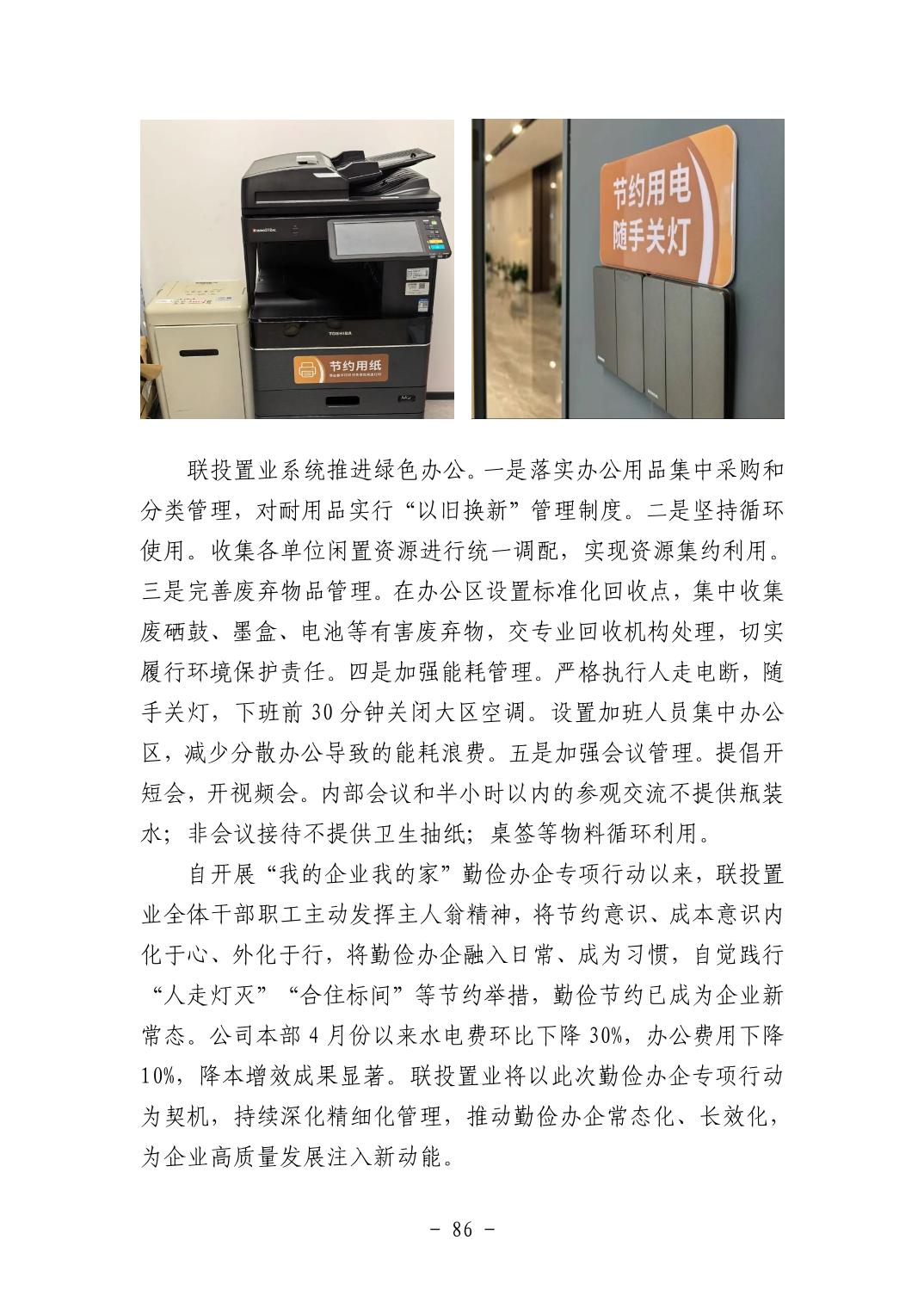 电子游戏麻将胡了app