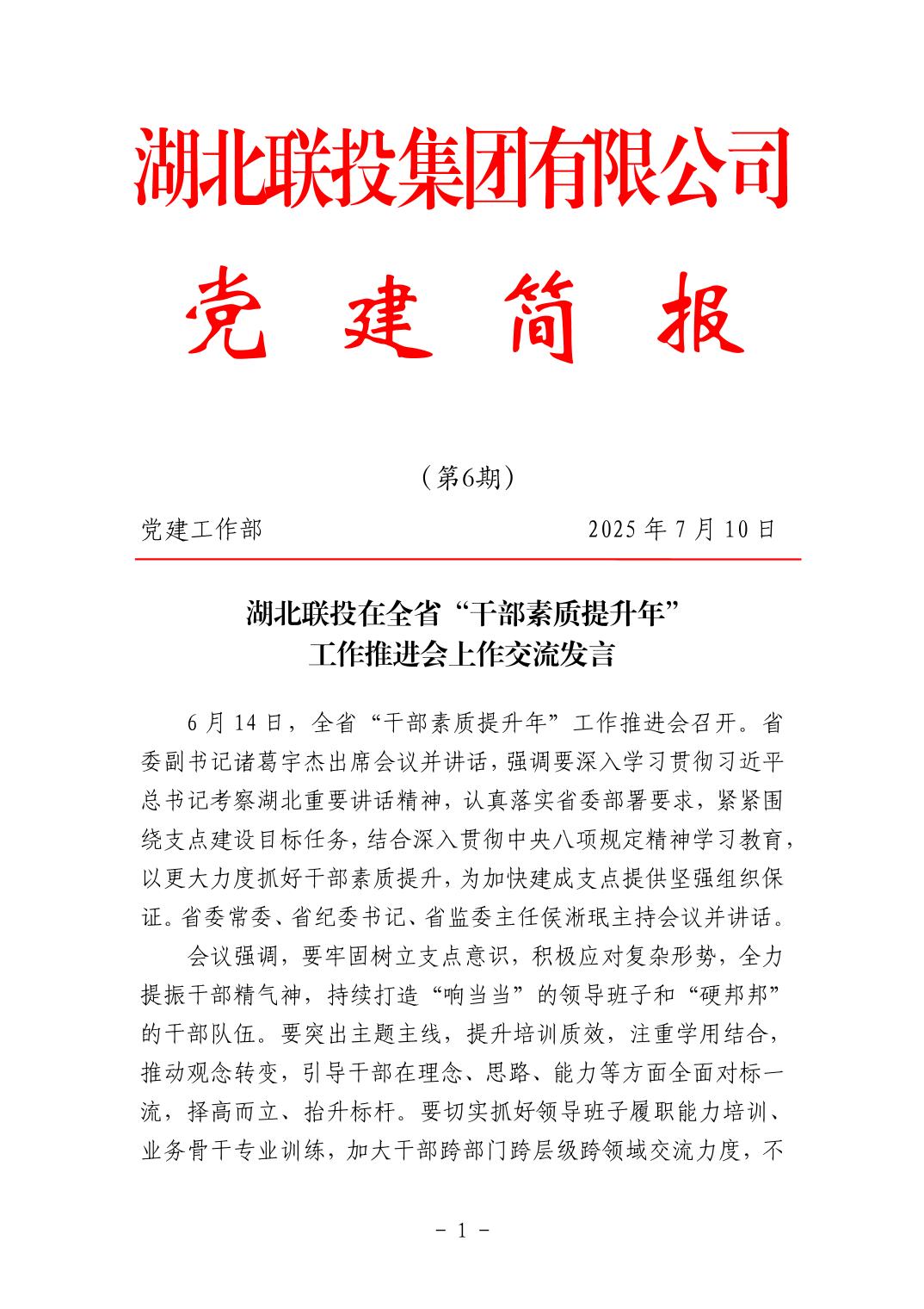 电子游戏麻将胡了app