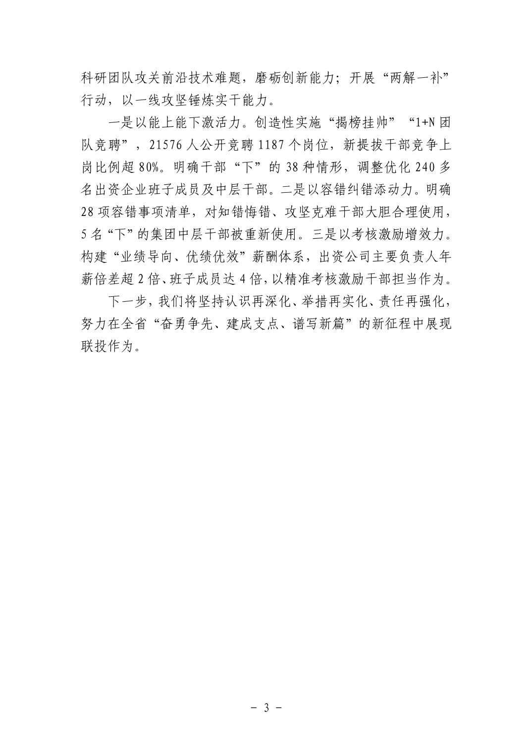 电子游戏麻将胡了app