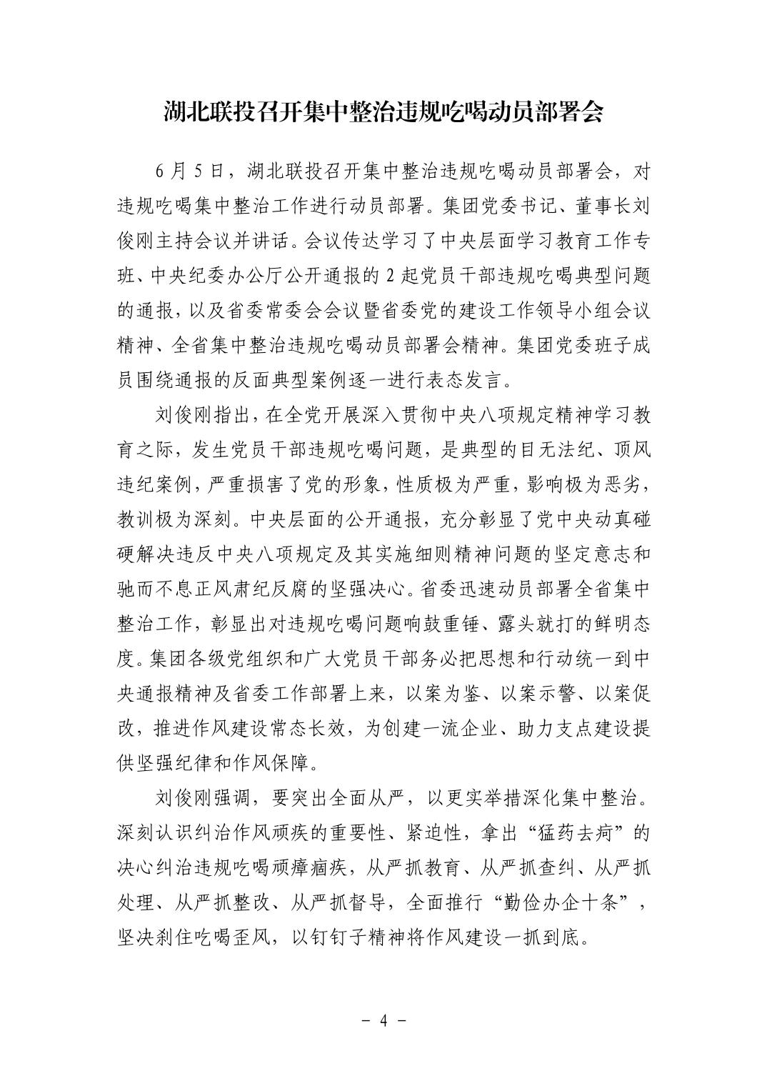 电子游戏麻将胡了app