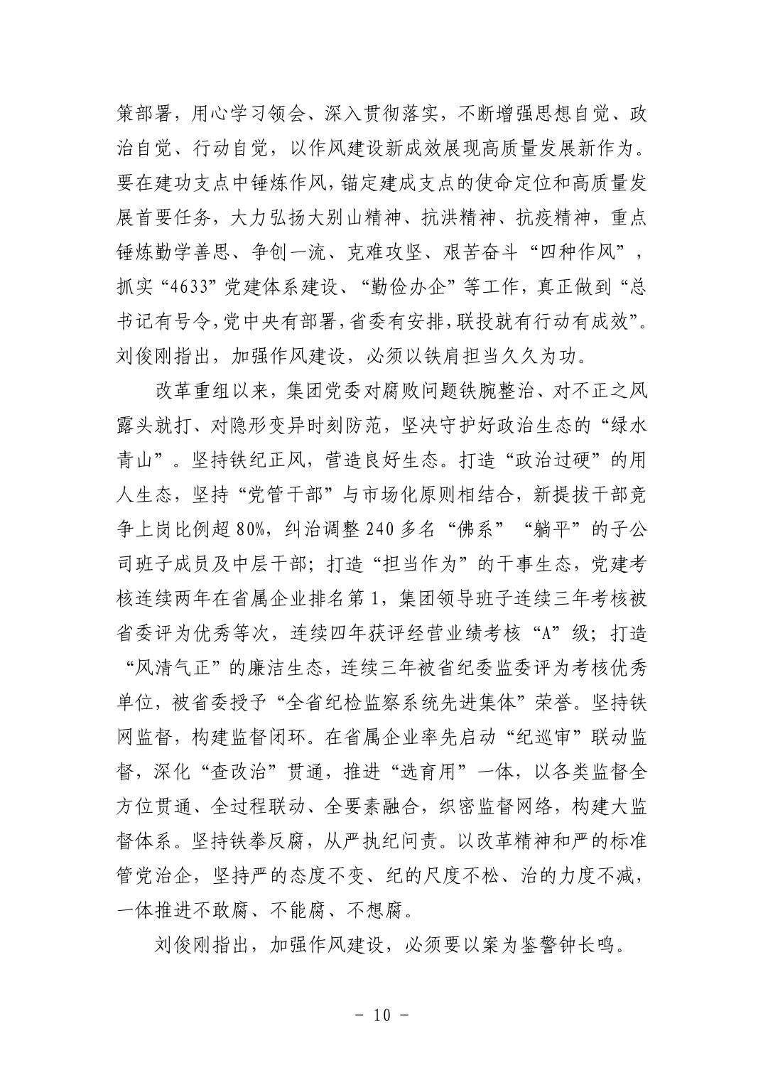 电子游戏麻将胡了app