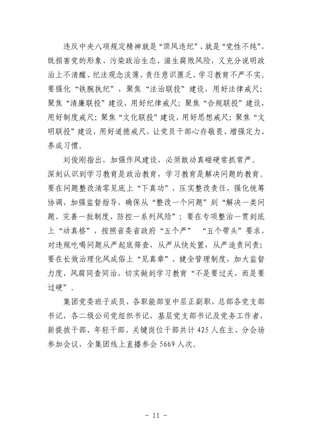 电子游戏麻将胡了app