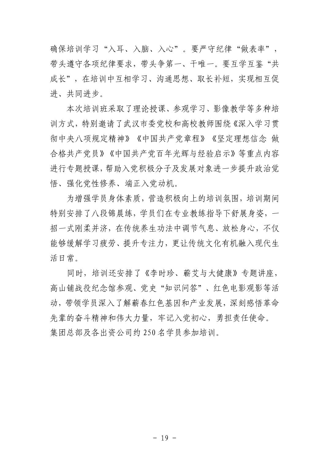 电子游戏麻将胡了app