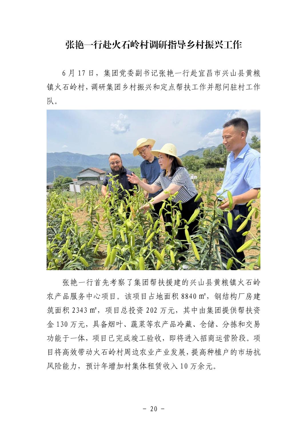 电子游戏麻将胡了app