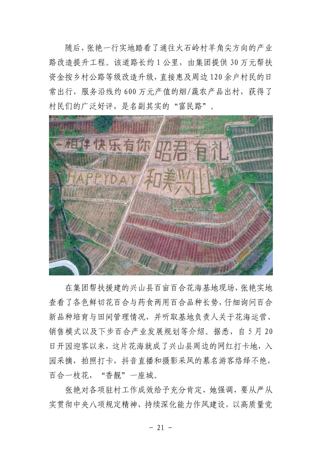 电子游戏麻将胡了app