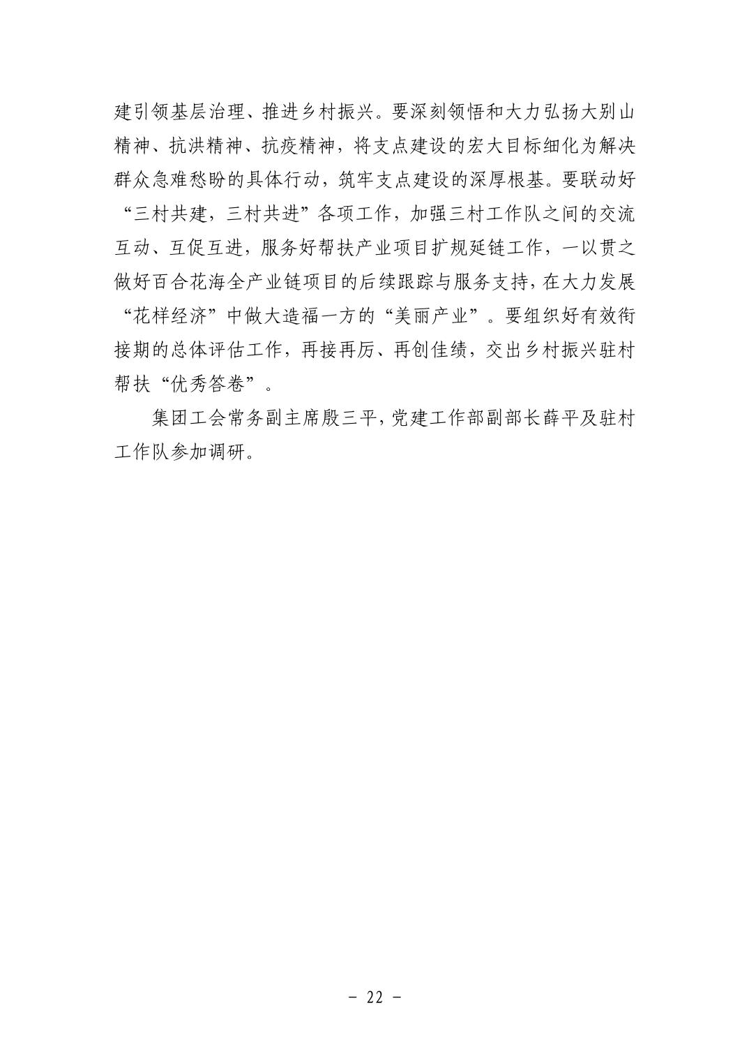 电子游戏麻将胡了app