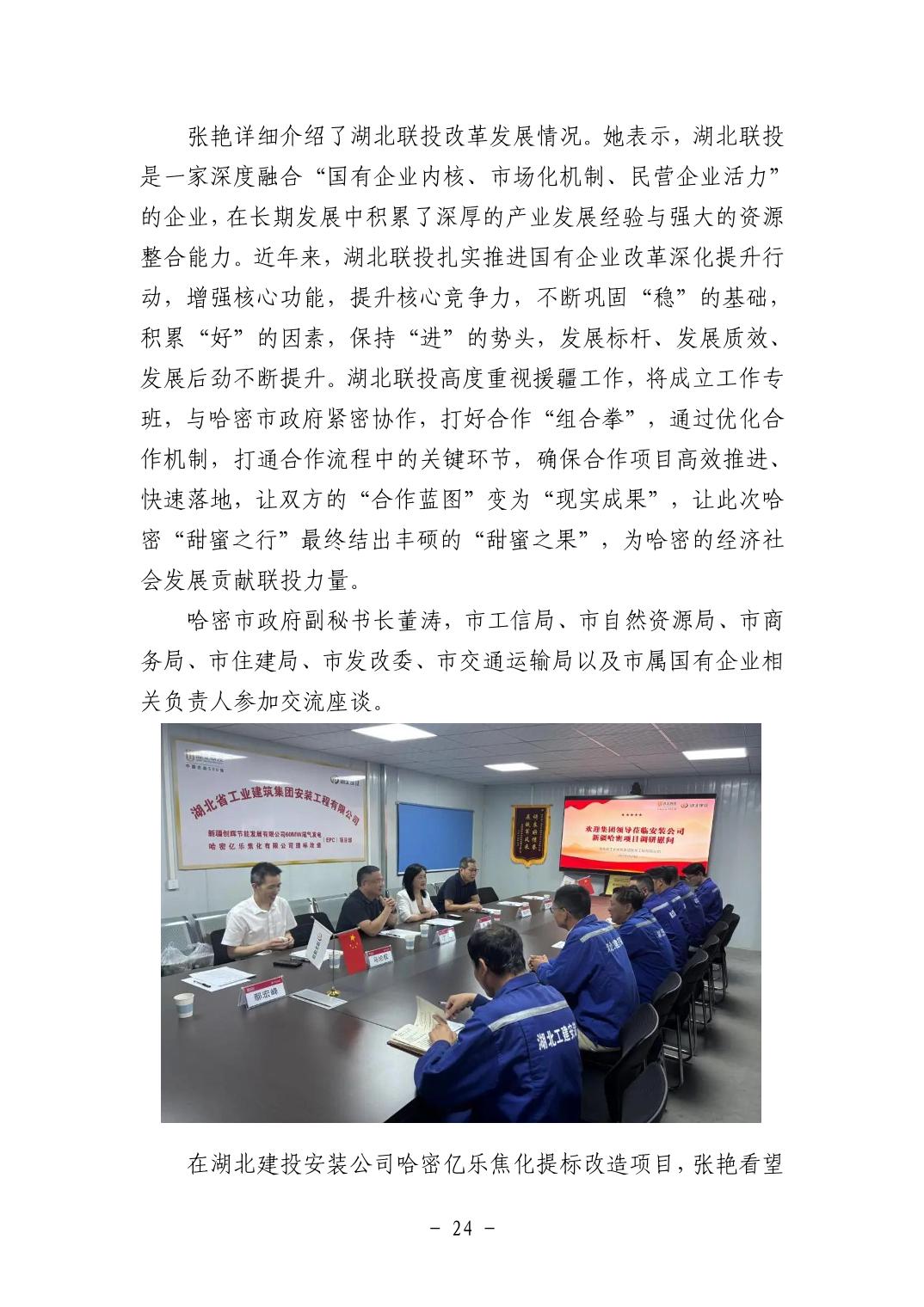 电子游戏麻将胡了app