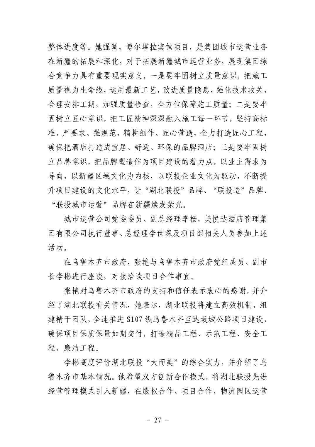 电子游戏麻将胡了app