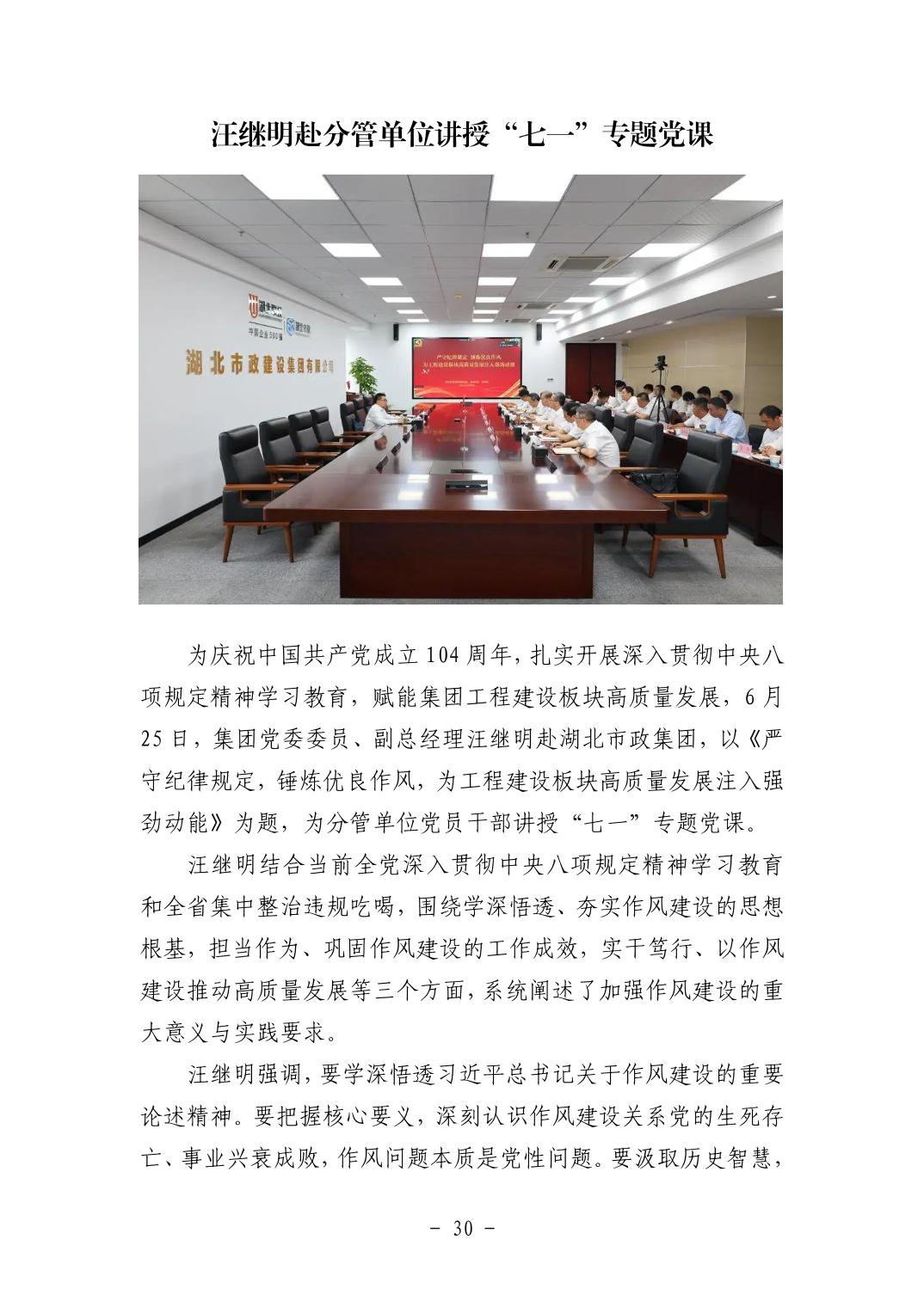 电子游戏麻将胡了app