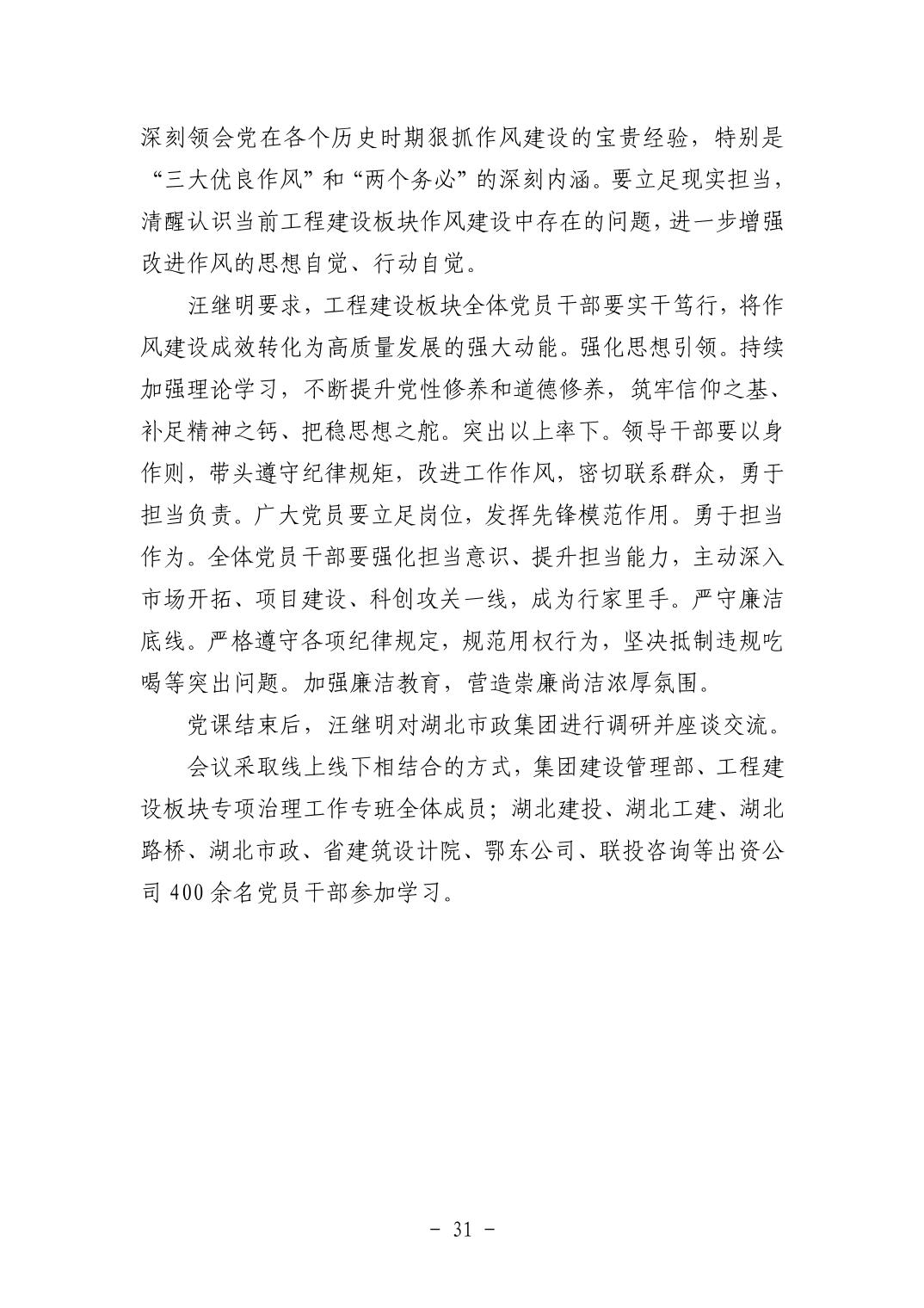 电子游戏麻将胡了app