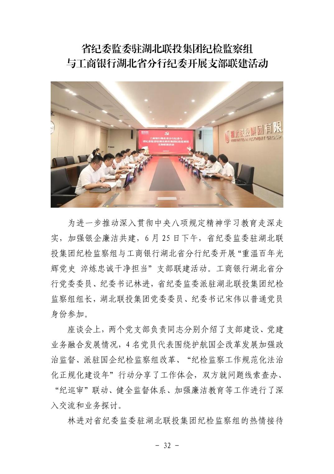 电子游戏麻将胡了app