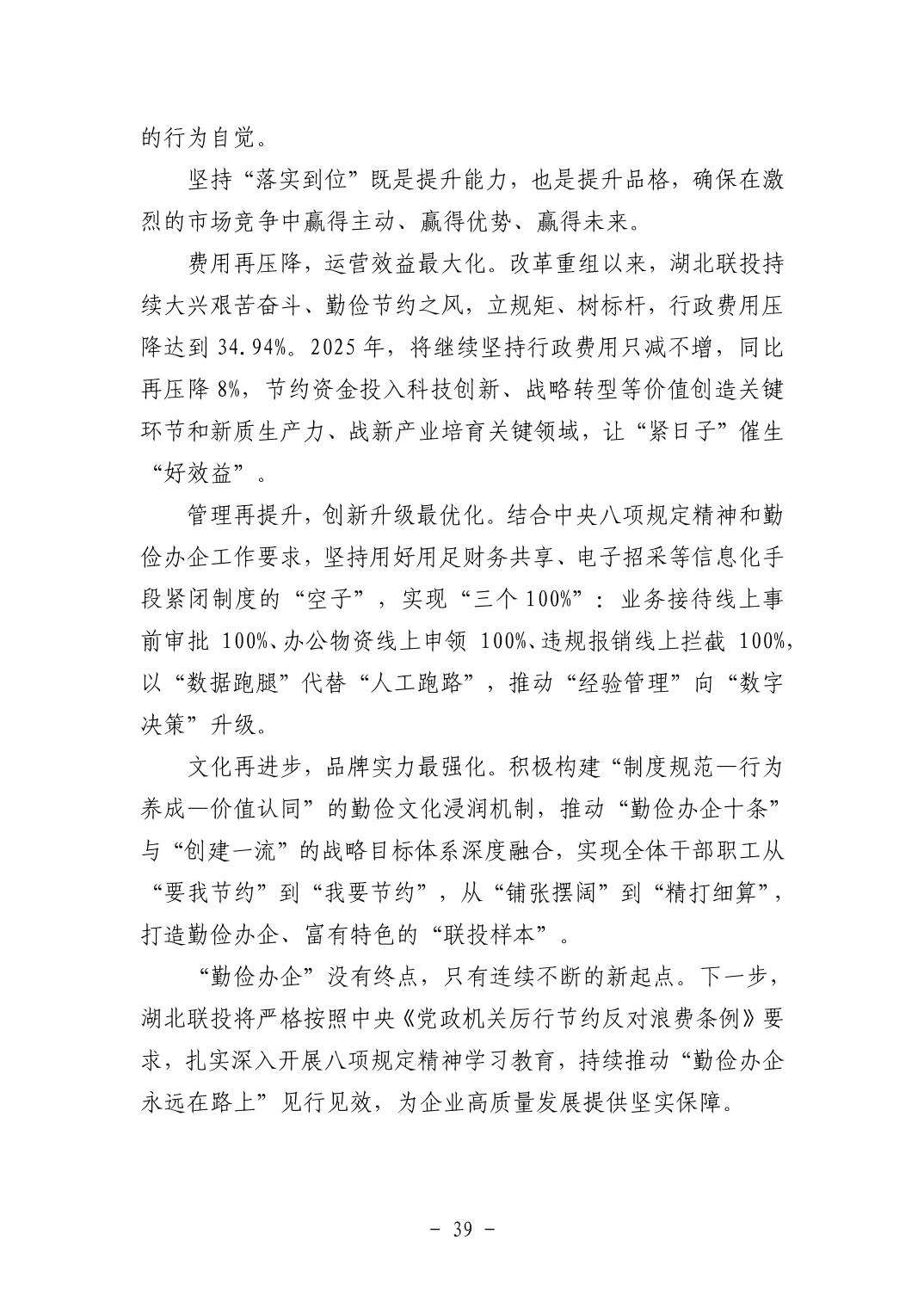 电子游戏麻将胡了app