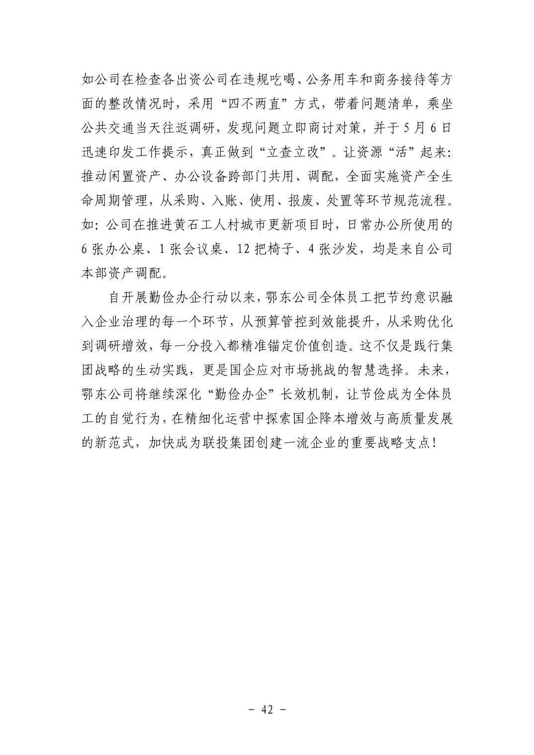 电子游戏麻将胡了app