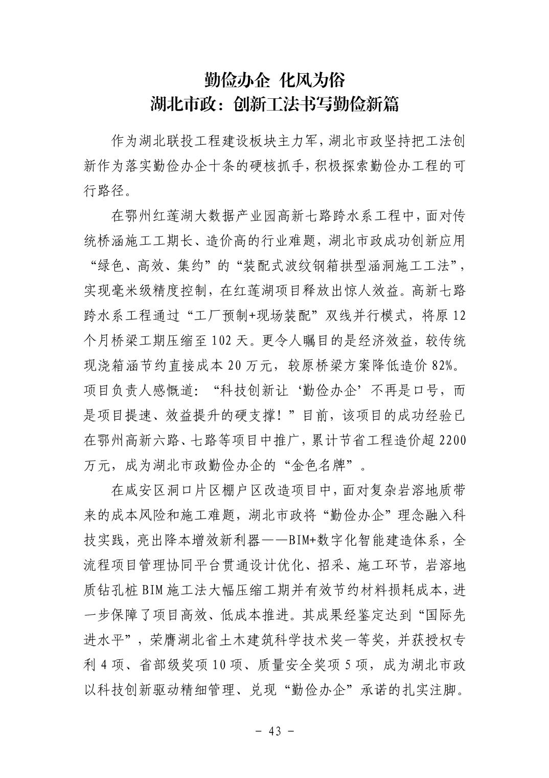 电子游戏麻将胡了app