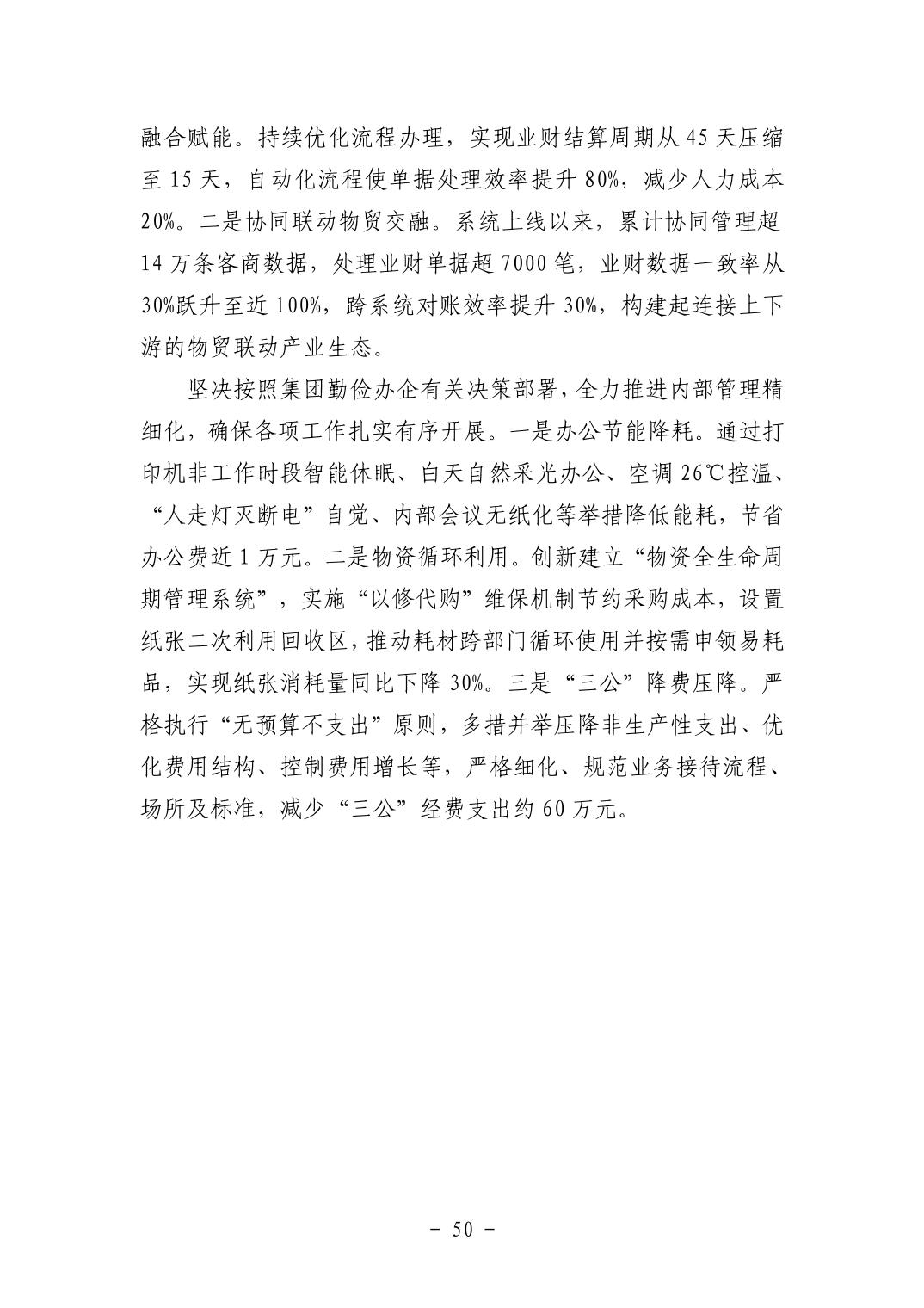 电子游戏麻将胡了app