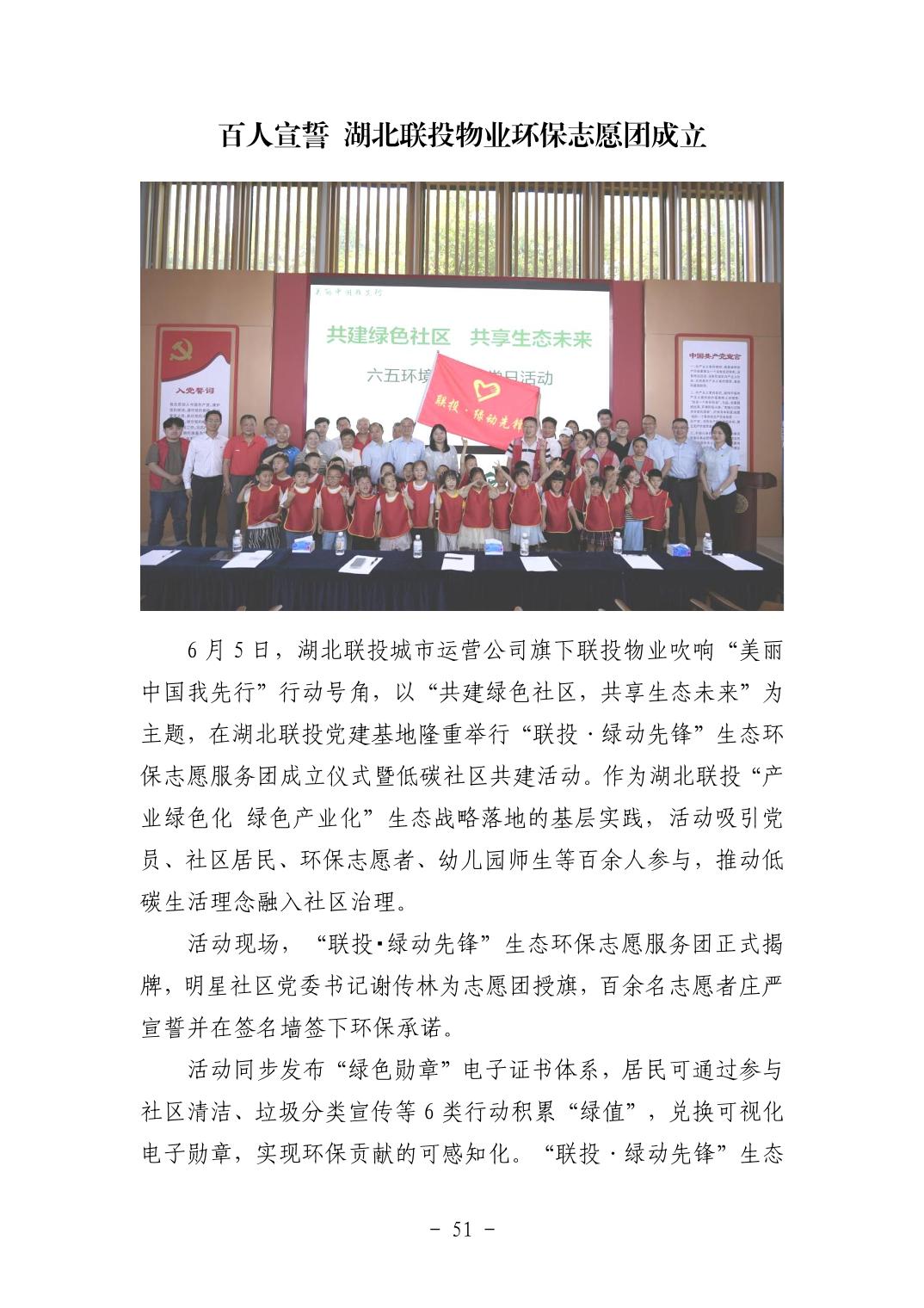 电子游戏麻将胡了app