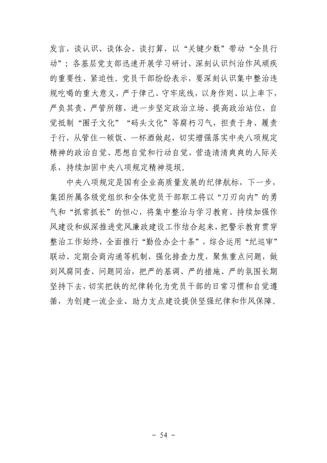 电子游戏麻将胡了app