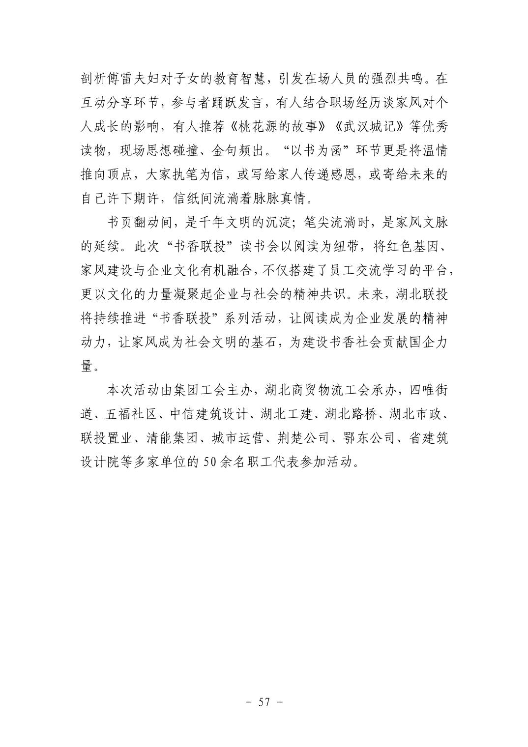 电子游戏麻将胡了app