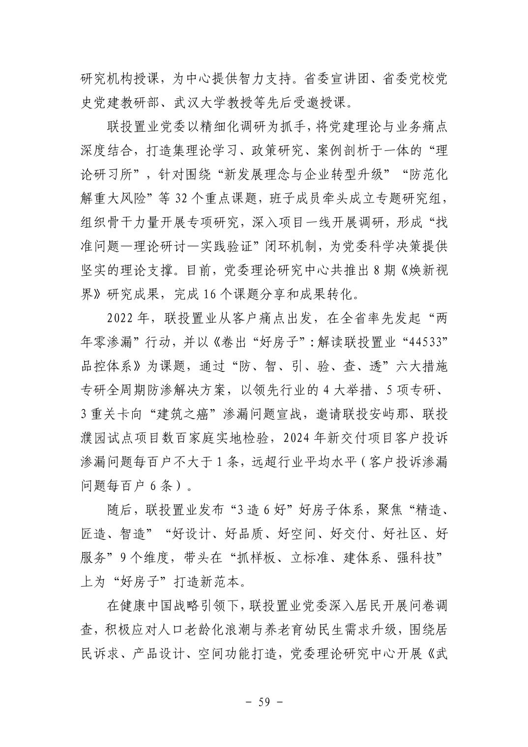 电子游戏麻将胡了app