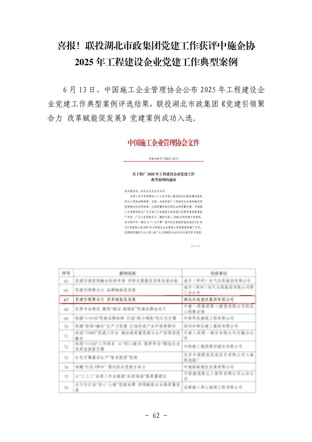 电子游戏麻将胡了app