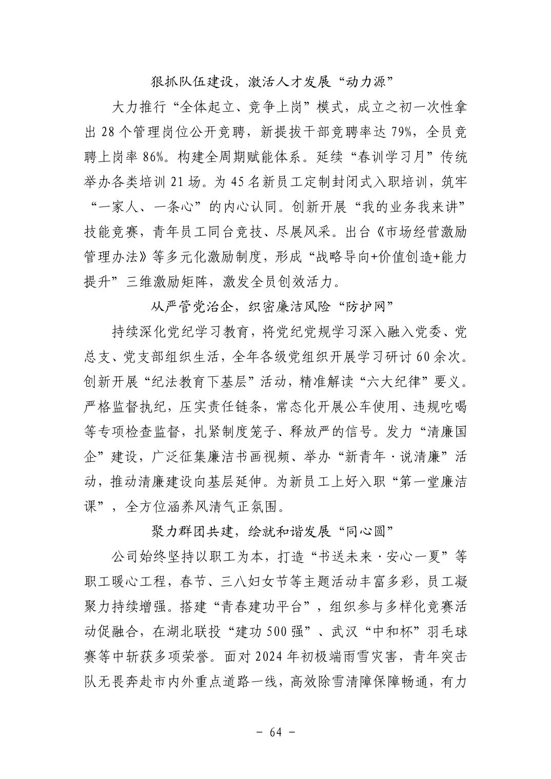 电子游戏麻将胡了app