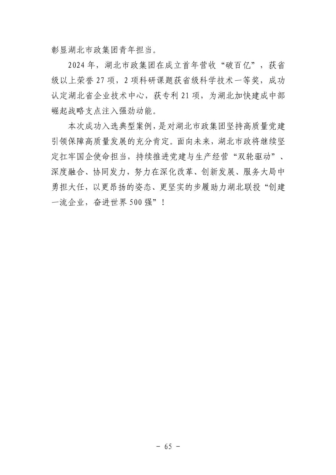 电子游戏麻将胡了app