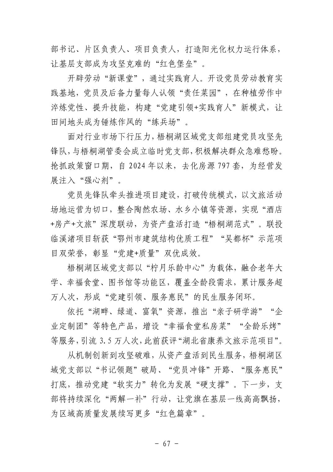 电子游戏麻将胡了app